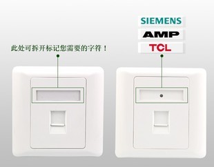 维兴特单孔面板 家庭与办公的网络接口优选之选