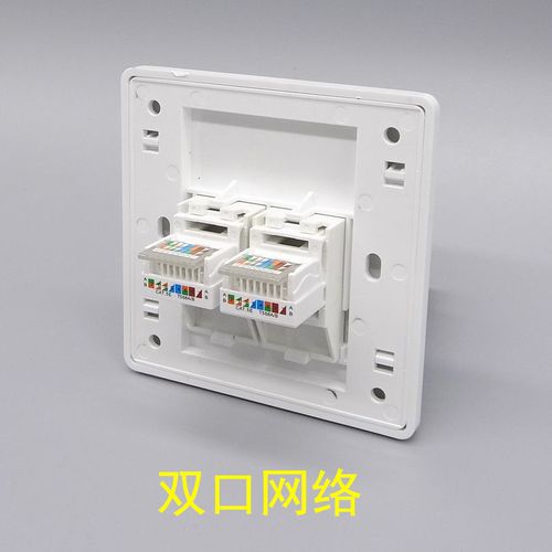 免打网线双口网络面板评测 百兆一步到位，老房DIY布线福音